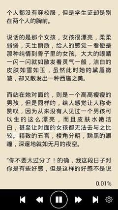 爱游戏在线官网